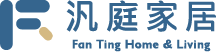 汎庭家居
